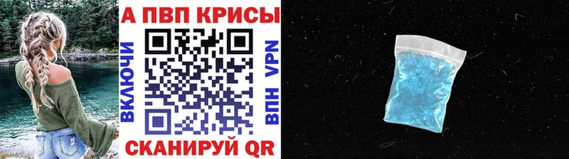 как найти закладки  Ува  Alpha-PVP СК КРИС 