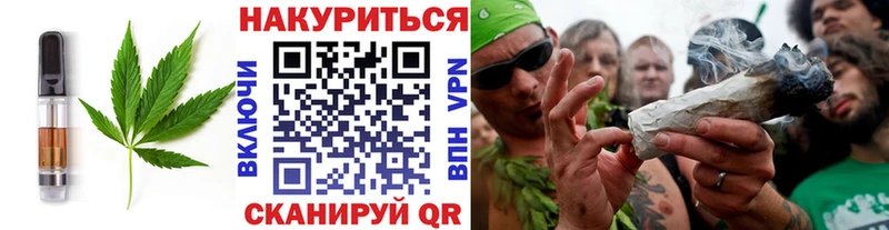 Canna-Cookies марихуана  OMG ONION  Ува 