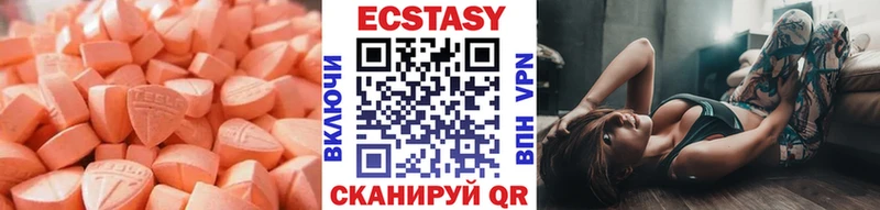 хочу наркоту  мориарти формула  ЭКСТАЗИ круглые  Ува 