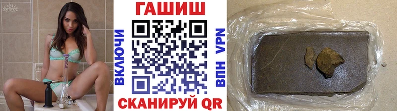 Гашиш Premium  Ува 