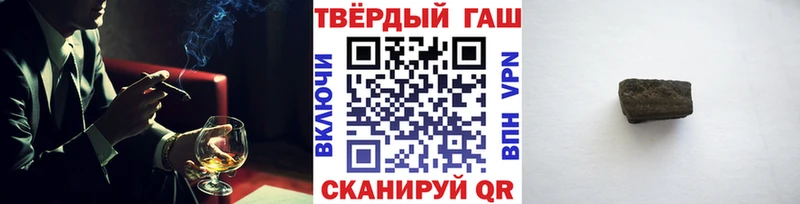 ГАШИШ 40% ТГК Ува