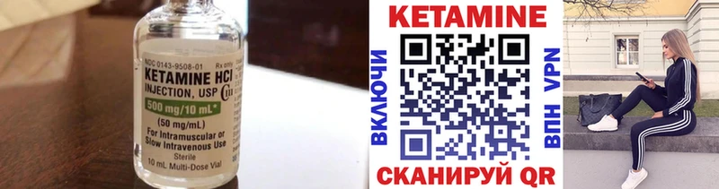 MEGA онион  Ува  КЕТАМИН VHQ  цены наркотик 