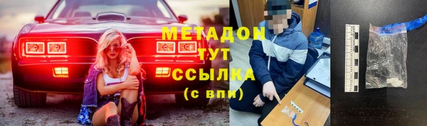 твердый Абдулино