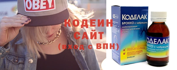 MDMA Premium VHQ Абинск