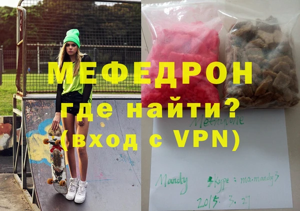 сатива Абаза