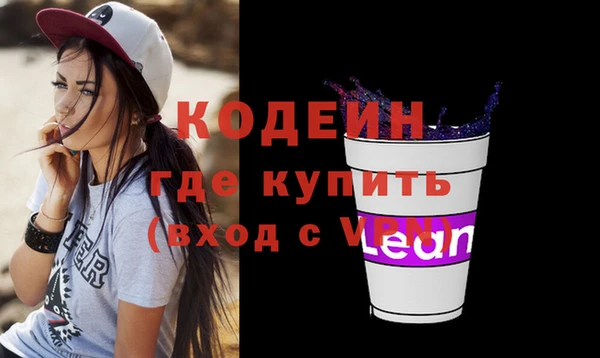 сатива Абаза