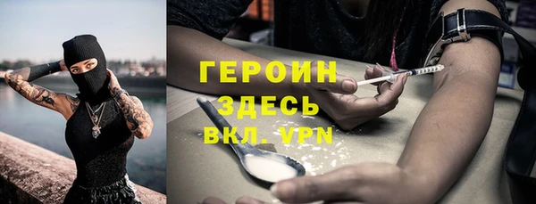MDMA Premium VHQ Абинск
