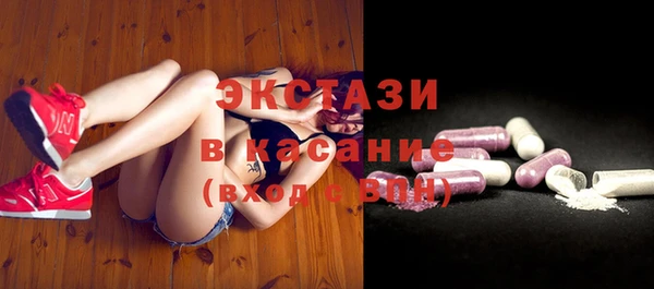 эйфоретик Алексин