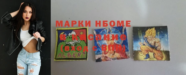 прущие грибы Новокубанск