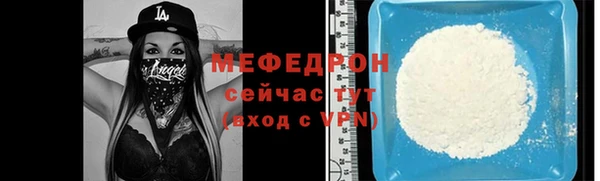 сатива Абаза