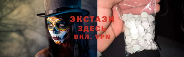 эйфоретик Алексин