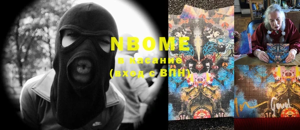 MDMA Premium VHQ Абинск
