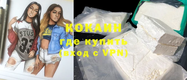 сатива Абаза