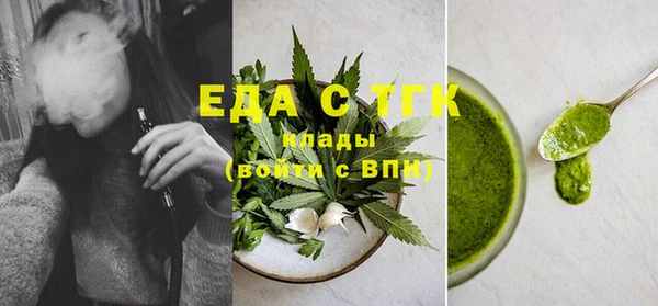 MDMA Premium VHQ Абинск