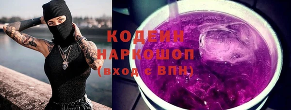 эйфоретик Алексин