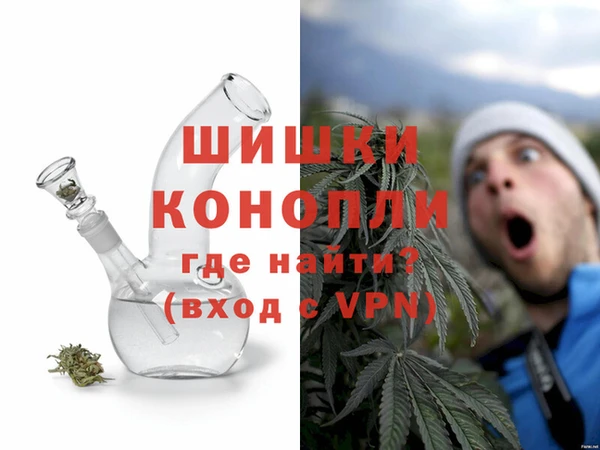 MDMA Premium VHQ Абинск