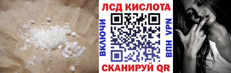Лсд 25 экстази ecstasy  хочу   Ува 