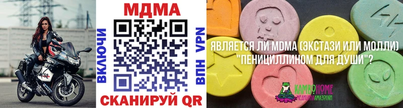 МДМА молли Ува