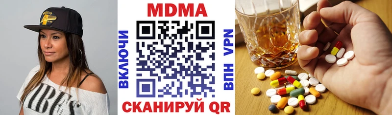 MDMA Molly  Ува 