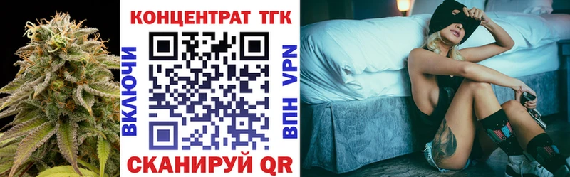 ОМГ ОМГ ТОР  Ува  Дистиллят ТГК концентрат 