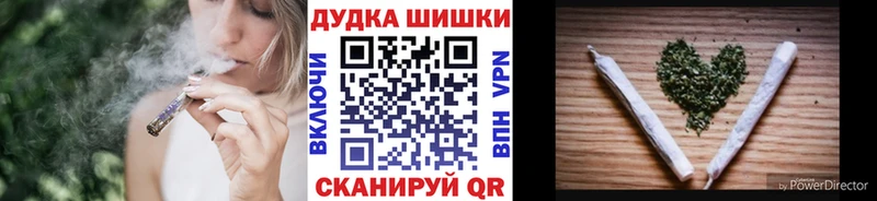 Шишки марихуана LSD WEED  что такое наркотик  Ува 